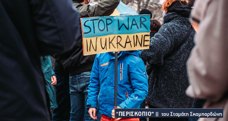 Ειρήνη, ΟΧΙ πόλεμο