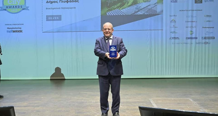 βραβεία για τον Δήμο Γλυφάδας