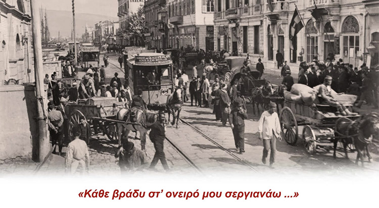 Ο ΠΡΟΦΗΤΗΣ ΗΛΙΑΣ