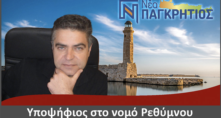 Αγγελάκης
