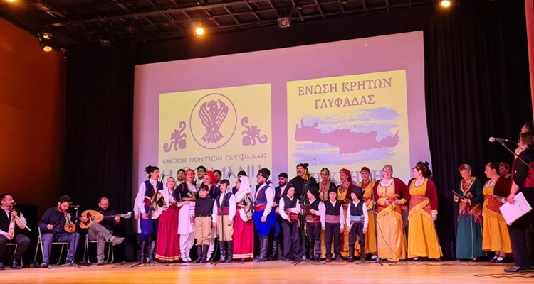 Κρήτη και Πόντος