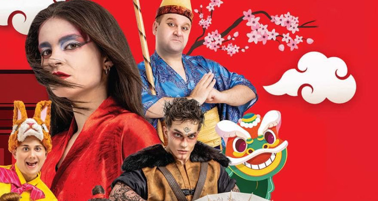 παιδική παράσταση