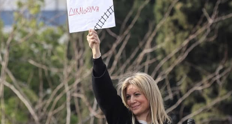 ενσυναίσθηση