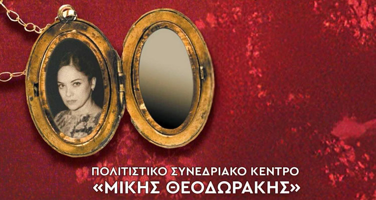 Απέναντι στο πεπρωμένο