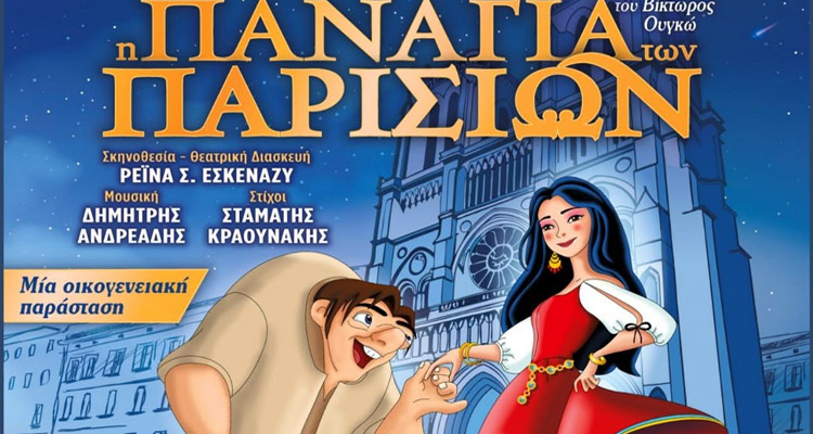 Φεστιβάλ Γλυφάδας